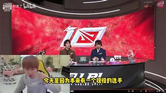 凯恩巅峰对决，Doinb与30激战切尔西分钟，回归赛场胜负难料！的简单介绍